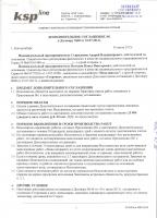 post-60510-020274000 1390582452_thumb.jpg