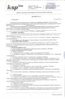 post-60510-026952400 1390581613_thumb.jpg