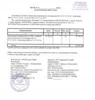 post-60510-044001300 1391066457_thumb.jpg