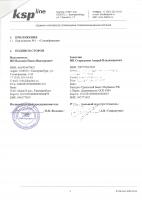 post-60510-098625500 1390582491_thumb.jpg