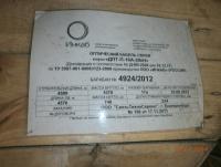 post-61894-064434400 1390174574_thumb.jpg