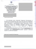 post-10404-053279400 1420884259_thumb.jpg