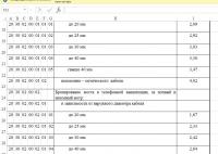 post-116692-031652000 1483449241_thumb.jpg