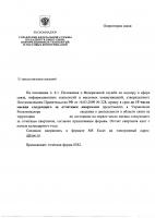 Запрос_по_03_S2.jpg