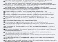 post-110179-038810200 1360690497_thumb.jpg
