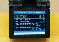 post-8523-063830400 1393393267_thumb.jpg