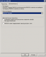 post-125449-024670500 1423488755_thumb.png