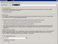 post-125449-090331900 1423488950_thumb.png