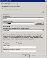 post-125449-096911900 1423488749_thumb.png