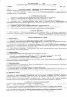 post-115726-002049000 1426493027_thumb.jpg