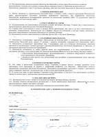 post-115726-008685500 1426493040_thumb.jpg