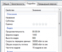 post-126035-054263000 1425737475_thumb.png