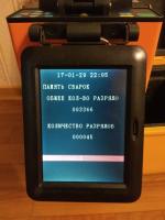 post-74439-035985200 1488805299_thumb.jpg