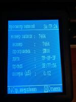 post-74439-062751700 1488805304_thumb.jpg