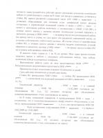 post-84219-004591500 1303796560_thumb.jpg