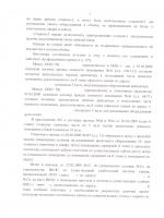 post-84219-082008600 1303796550_thumb.jpg