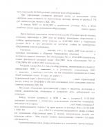 post-84219-090438200 1303796544_thumb.jpg