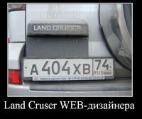 LandCruser WEB-дизайнера.JPG