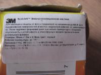 post-123044-005427700 1459758313_thumb.jpg