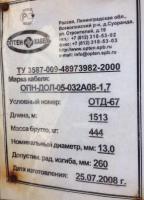 post-61083-010712100 1399353929_thumb.jpg