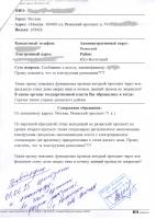 post-36541-037914800 1432729447_thumb.jpg