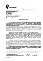 post-126928-055398800 1464261019_thumb.jpg