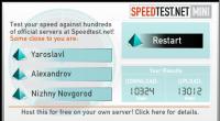 speed_8M.jpg