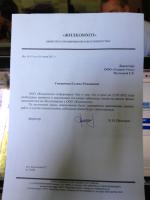 фотография 4.jpg