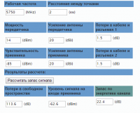 2014-06-30 14-19-07 Скриншот экрана.png