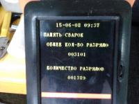 post-127865-064799400 1434354832_thumb.jpg