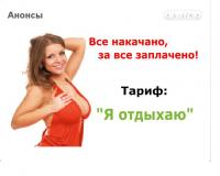 post-53168-1246960671_thumb.jpg