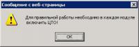 MK-8_включить_ЦТО.JPG