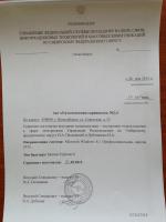 post-1717-032793900 1437745006_thumb.jpg