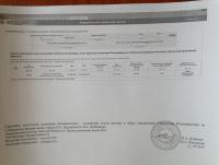 post-1717-034309100 1437745032_thumb.jpg