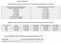 post-136101-077089900 1469681154_thumb.png