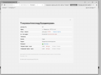 Без имени-1.png