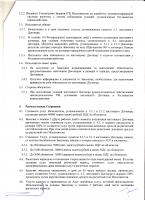 post-65179-043066500 1314683470_thumb.jpg