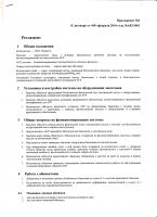 post-65179-068688600 1314683433_thumb.jpg