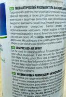 post-101634-080107200 1502952973_thumb.jpg