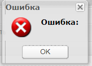 lb_error.png