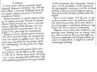 post-78745-088508000 1379084393_thumb.jpg