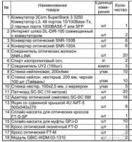 post-53692-062911500 1409914596_thumb.jpg