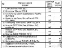 post-53692-089725300 1409914586_thumb.jpg