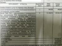 post-106172-094979900 1441795113_thumb.jpg