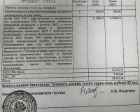 post-118661-052634200 1472754487_thumb.jpg