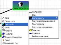 post-44725-037328000 1480508083_thumb.jpg