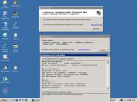 ts_daemon - fatal  error again.JPG