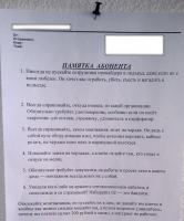 post-60985-063030000 1356709238_thumb.jpg