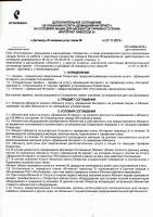 Image-01.jpg