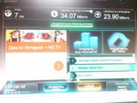 post-138983-017271100 1482492974_thumb.jpg